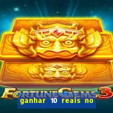 ganhar 10 reais no pix agora